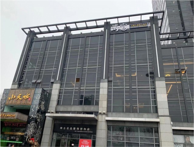 江陰海瀾海宴大酒店